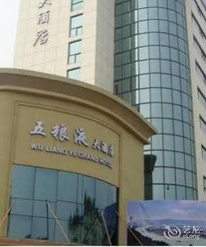 Wu Liang Ye Grand Hotel Chengdu Exterior photo